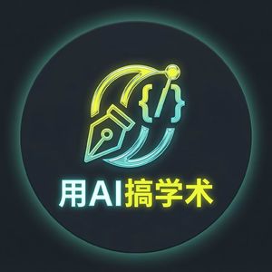 25. AI算法工程师的43只龙虾军团——写博客的全自动化工作流