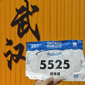 跑个马拉松,却囤了一屋子“垃圾”,参赛包过剩是不是该变变了