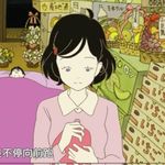 春天眠眠