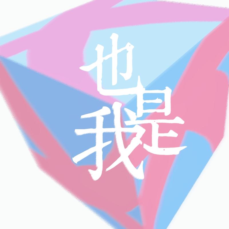 podcast-avatar