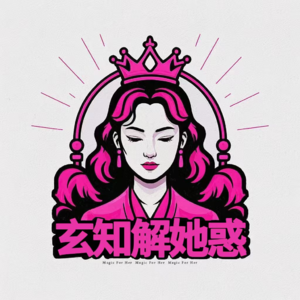 Ep10高维一刀，解决30+女性育儿修罗场里的亲密关系沟通困境