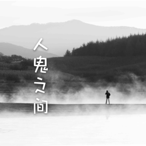 07. 卡外阴（五）