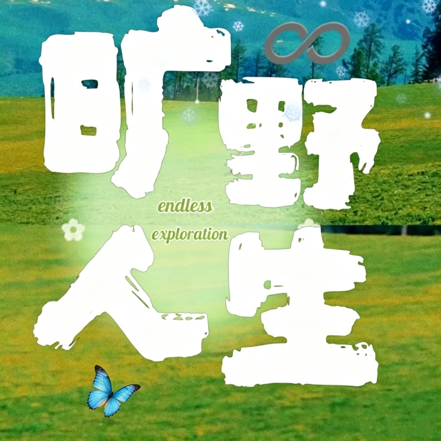 Podcast Image