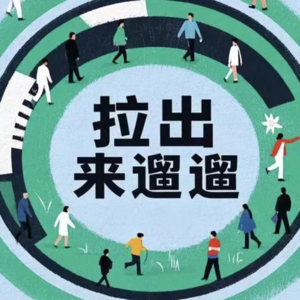 0. 回望2024,AI改变我们的工作和生活了吗?