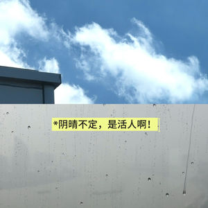 33.活人,本来就不该永远自洽啊!