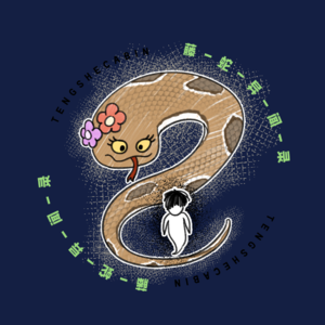 EP-61 男友家的阴宅（下） / 易学之路 / 山婆婆 / 阿飘吸尘器