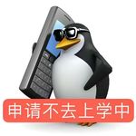 小涵顶呱呱