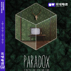 Vol.67-百年恩怨：绣湖《天堂岛》