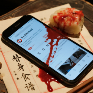 《小心！你点的预制菜，可能是“五味煞”调的》