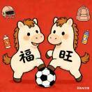 酸白菜_Wupo