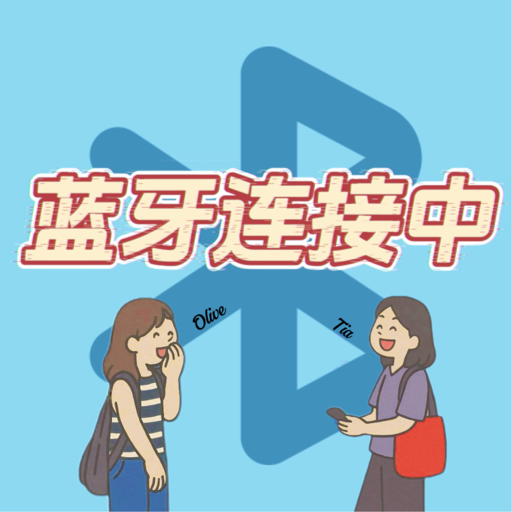 Vol.12. 水会初体验！南北澡堂大PK! 2026震撼开年 |人类观察 episode artwork