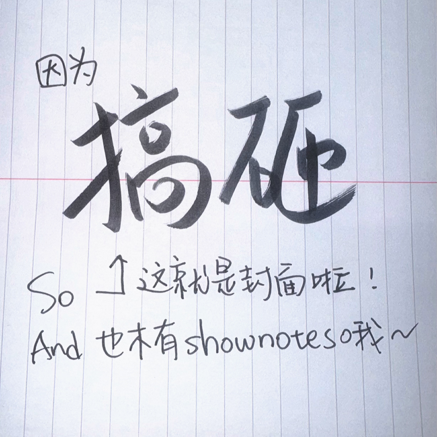 坦诚相见VOL