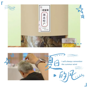 EP08 面对如此魔幻的天气,我们开始怀念小时候