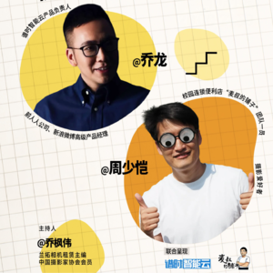 谁懂这摄影选修课的含金量？！职业视角畅聊摄影成长路