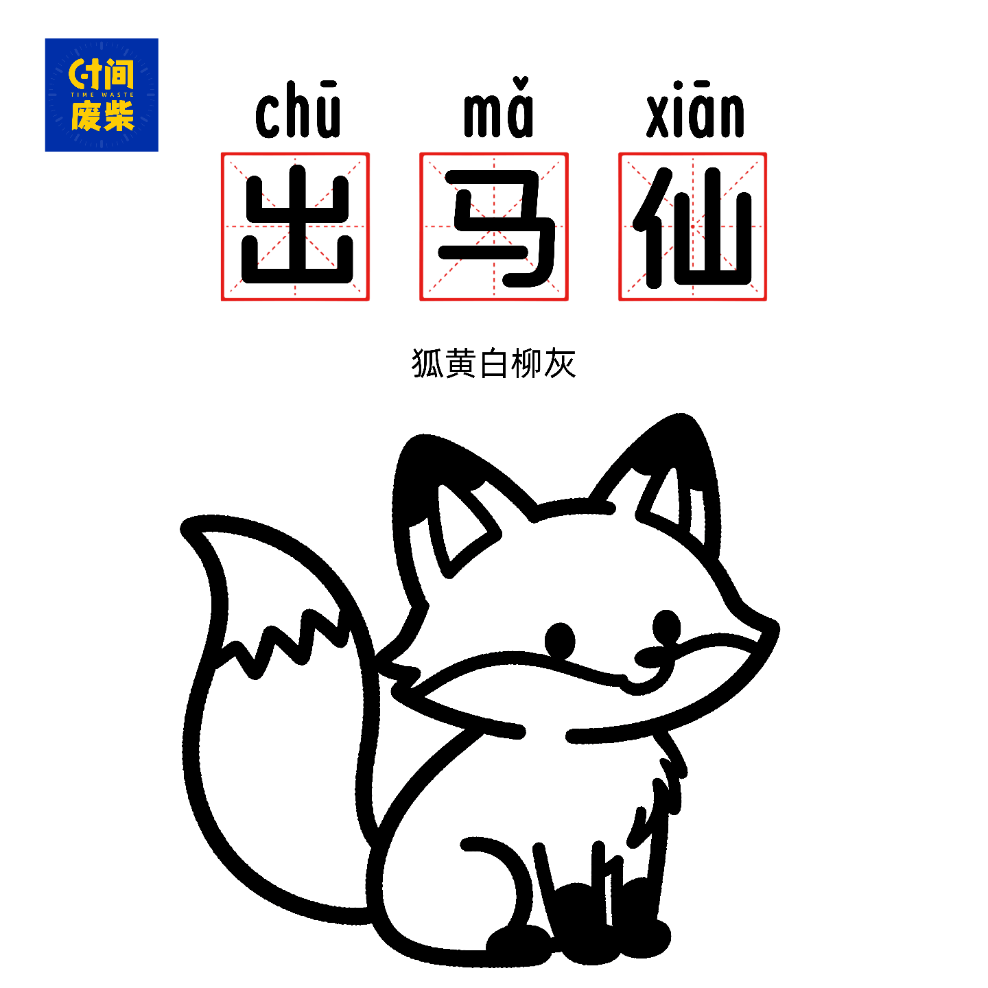 53|【灵异特别篇】坐在我对面的同事去世后，又回来了 episode artwork