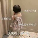 跟生活比个耶