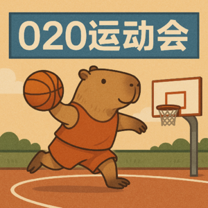 VOL.16——广州人的独家赛场回忆