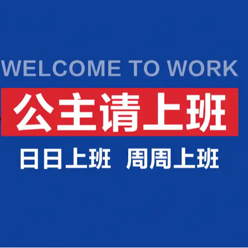 20.北上深到底是谁在过好日子啊？普通牛马在一线城市的生活体验 episode artwork