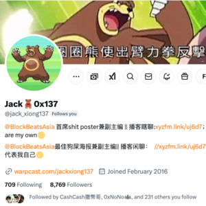 Vol.27 电影向左，投资向右｜Web3 媒体同事对话