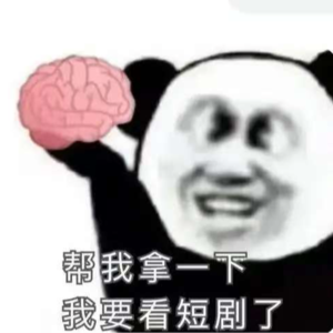 “万辞王”快速转行短剧守则
