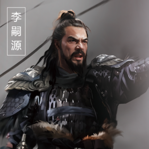 《五代十国》文盲李嗣源创造的小康之年