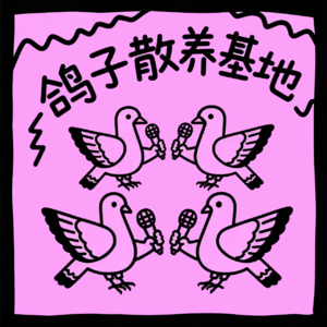 005 | 全球动画留学指南（上）：美、法、爱、日四国课堂，有何天壤之别？