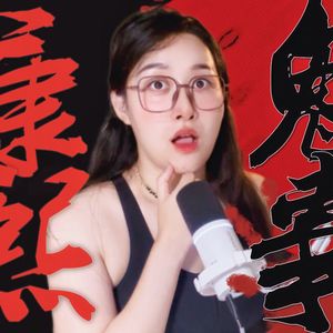 一口气读完35万字烧脑《白夜行》！你永远可以相信东野圭吾的推理封神之作！！！