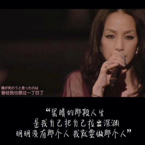 Vol.33 我差点死在凌晨3点,却因焦虑症而重生 Vol.33 我差点死在凌晨3点,却因焦虑症而重生