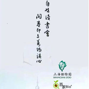 百家读书种子计划2024