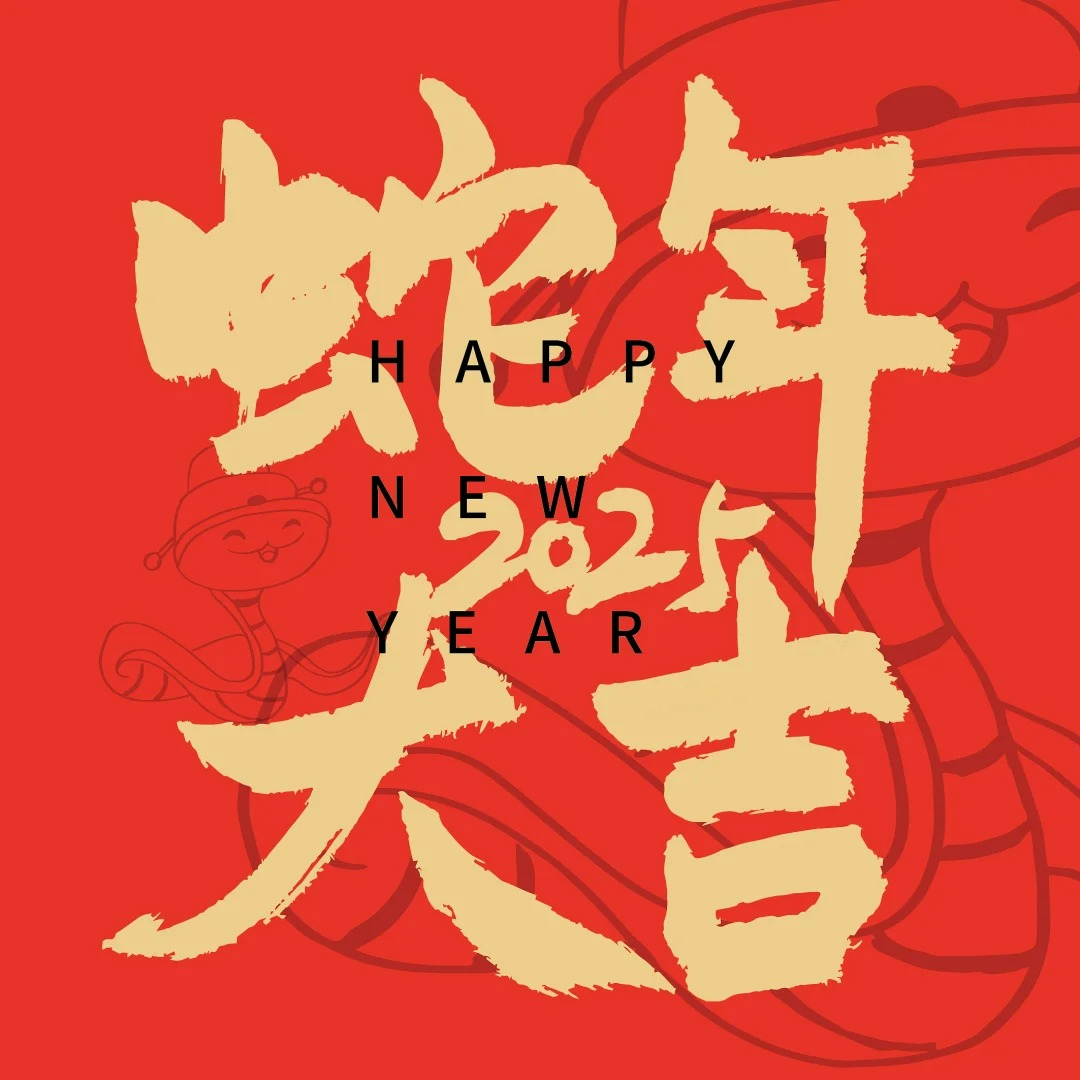11.当聊起春节，回忆杀、吐槽和八卦全来了 episode artwork