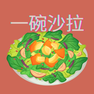 E021_会计不会被取代因为总要有人去坐牢