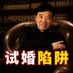 她以为遇到了真爱，直到男人拉她买房“试婚”