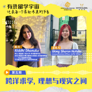 跨洋求学,理想与现实之间-我为何从印度读英国学位,再赴英攻读硕士