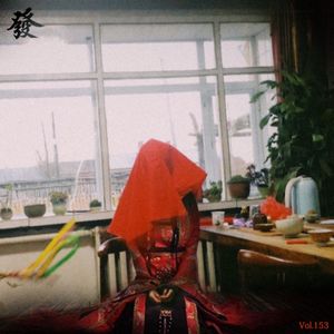 153期 - 奇闻异事录·27岁我出马了（私密）