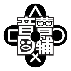 我们的“小偷童年”和小游戏