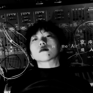 9月新歌，假期前听听窦靖童、FunkyMo、Nilüfer Yanya...