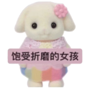Vol.4 开学特辑：这期节目试图帮你在大学少走四年弯路