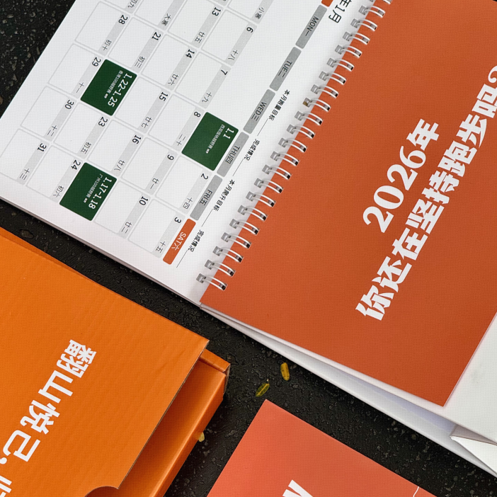 Vol.069 2025年越野圈不严肃大盘点丨运动员、赛事、装备和品牌