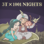 3T开开眼｜漫谈一千零一夜，不一样的阿拉伯故事会 Vol.108