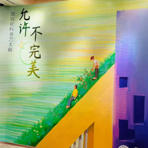 别让“完美”毁了自己!人有时候不用“太有素质”!