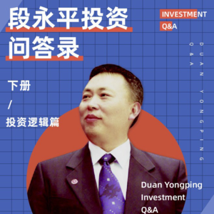 段永平的投资逻辑:藏在生活里的赚钱智慧