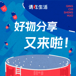 Vol.26 好物分享又来啦~电子闺蜜们请查收！