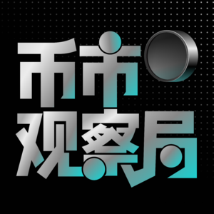 EP10 LTP Bing:当华尔街开始靠近 Crypto,真正的机会可能藏在交易背后