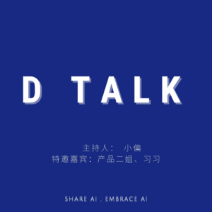 一个AI产品的非典型成长：Chat2API的诞生