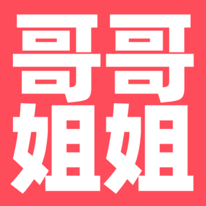 EP02 ｜让我们在深渊相见