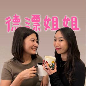 EP6 欧洲约会文化震撼:非排他性、AA制、亲密关系的全部真相