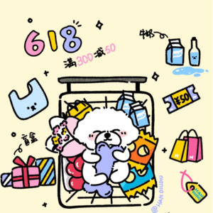 购物狂欢节|我的钱包被资本做了局🥵