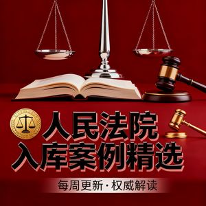 009.陈某龙合同诈骗案—合同诈骗罪中合同的认定