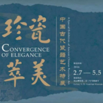 Vol.13导览：听懂中国瓷器三千年--国博《珍瓷萃美》中国古代瓷器特展