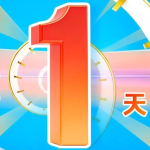 2026-01-01 《自信演讲口才与沟通》三天特训营第一天部分总结录音